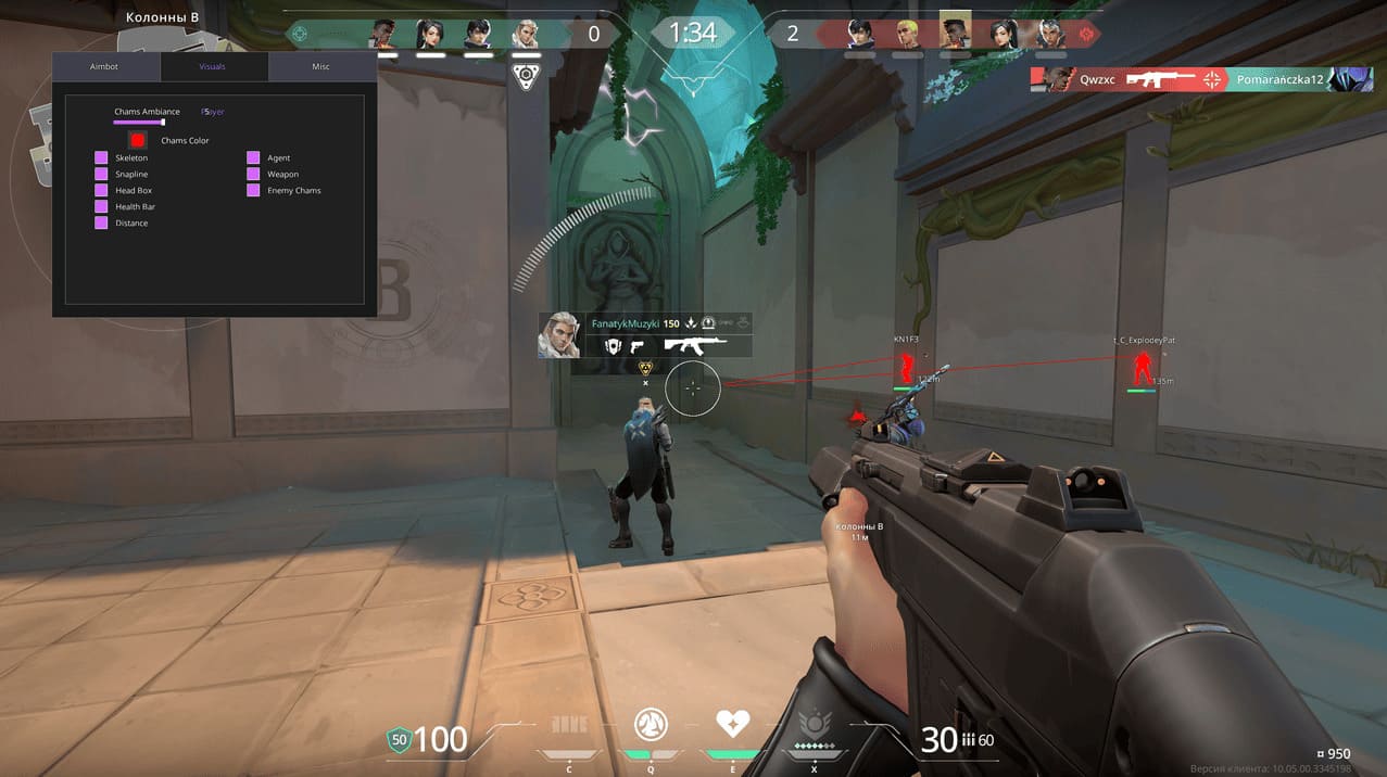 хак Валоранта